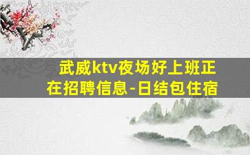 阳江酒吧招聘